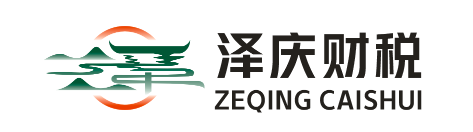 南通泽庆知识产权代理有限公司